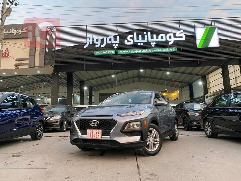 هیوندای کۆنا